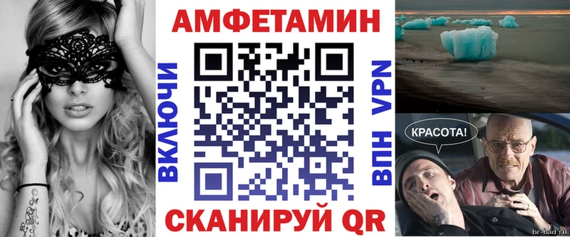 MEGA ссылки  наркота  Кемерово  Амфетамин 98% 