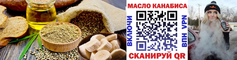 цена Кемерово Печенье с ТГК марихуана