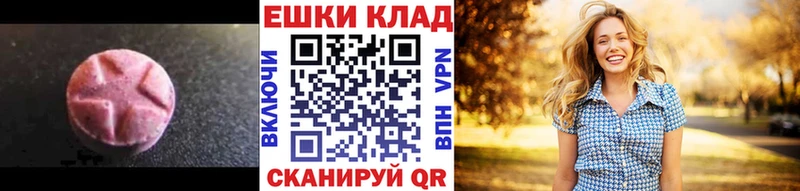 купить закладку  Кемерово  ЭКСТАЗИ диски 