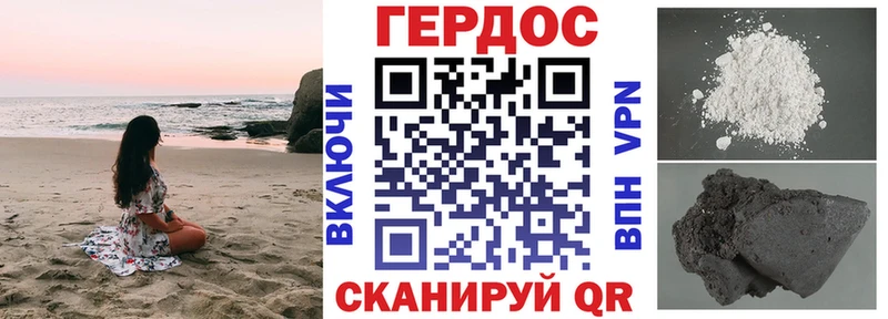 ГЕРОИН VHQ  мега зеркало  Кемерово  даркнет сайт 