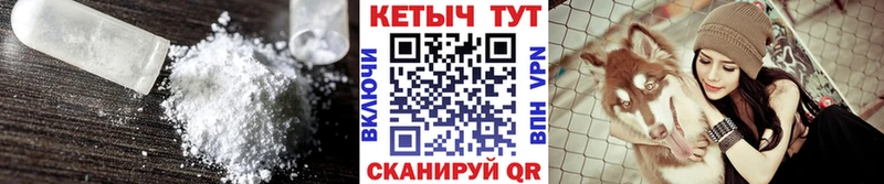 Кетамин VHQ  где продают   мега как зайти  Кемерово 