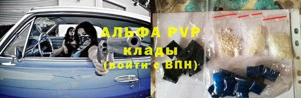 ALPHA PVP Алзамай