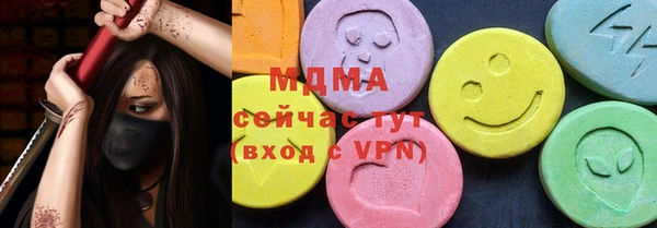 альфа пвп VHQ Алексин