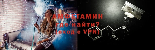 альфа пвп VHQ Алексеевка