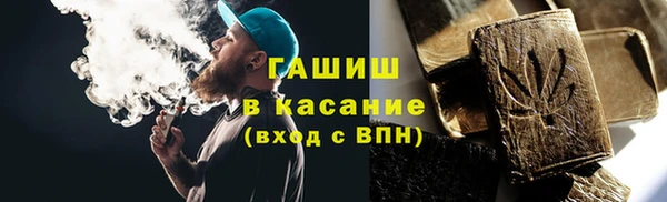 альфа пвп VHQ Алексеевка