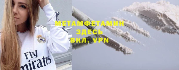 ALPHA PVP Алзамай