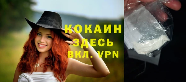 альфа пвп VHQ Алексеевка