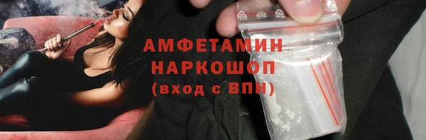 альфа пвп VHQ Алексин