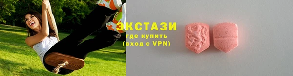 альфа пвп VHQ Алексин