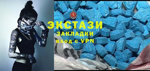 альфа пвп VHQ Алексеевка