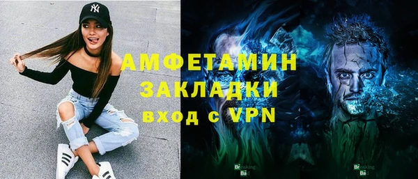альфа пвп VHQ Алексеевка