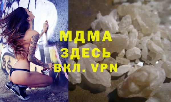 альфа пвп VHQ Алексин