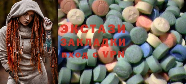 мескалин Абаза