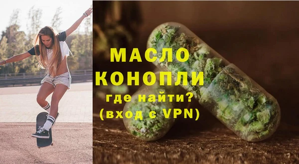 альфа пвп VHQ Алексин