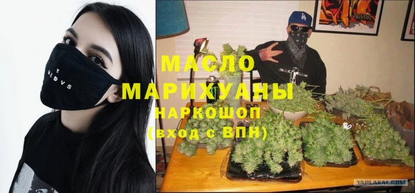 альфа пвп VHQ Алексин