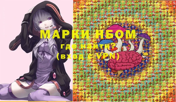 альфа пвп VHQ Алексеевка