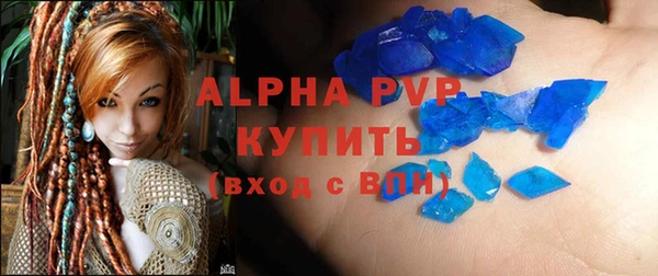 альфа пвп VHQ Алексеевка