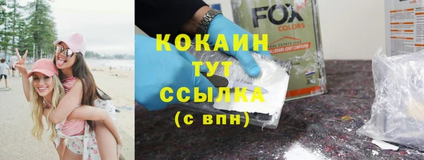 альфа пвп VHQ Алексеевка
