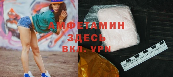 альфа пвп VHQ Алексин