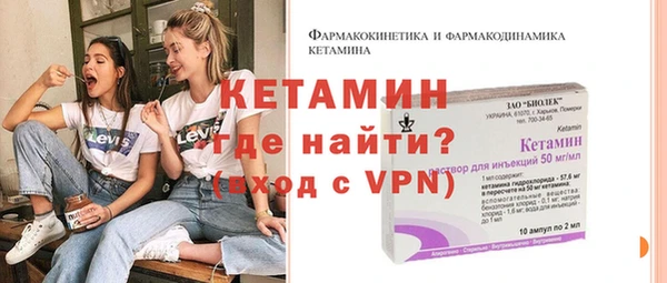 первитин Абинск