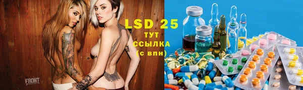 альфа пвп VHQ Алексин