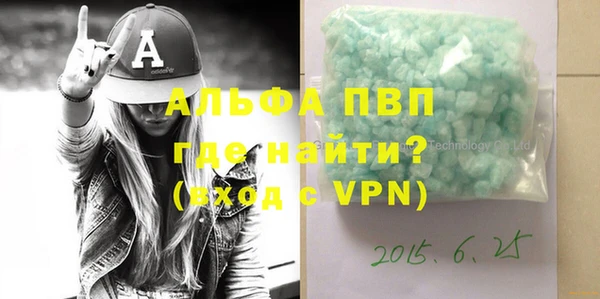 ALPHA PVP Алзамай