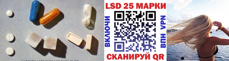 ЛСД экстази кислота  Кемерово 
