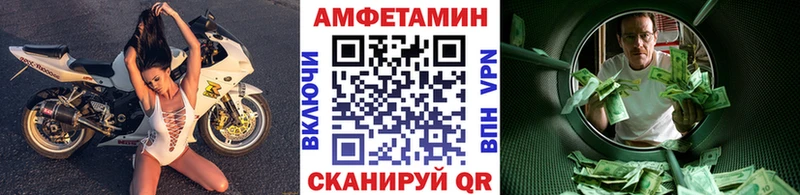 МЕТАМФЕТАМИН пудра  Кемерово 