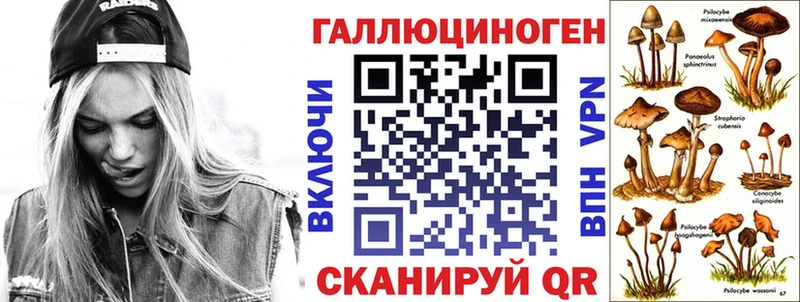 Псилоцибиновые грибы мухоморы  Кемерово 